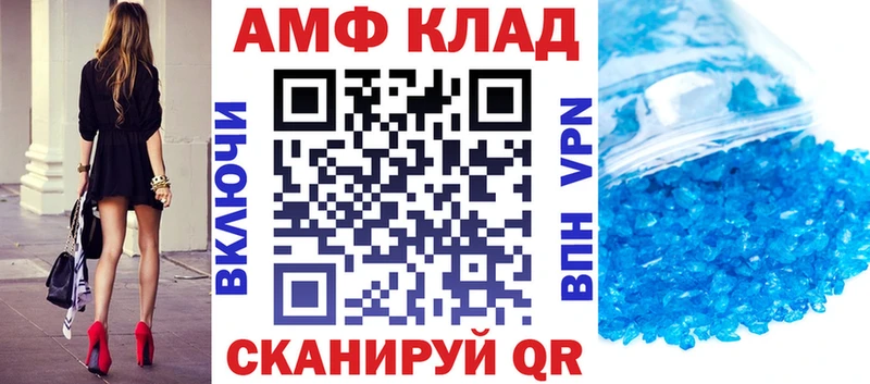 АМФ Розовый  KRAKEN онион  Сосновка  закладки 
