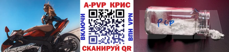 Alpha-PVP Crystall  omg ССЫЛКА  Сосновка  купить  сайты 