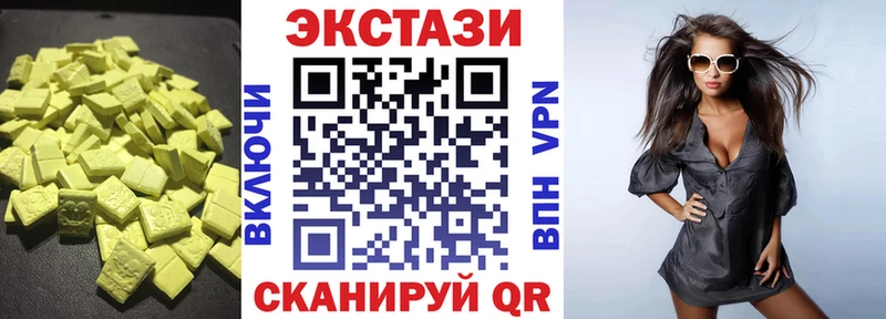 ЭКСТАЗИ диски  купить закладку  Сосновка 