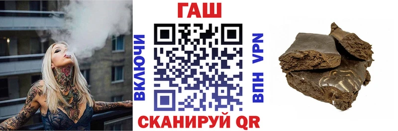 ГАШ индика сатива  Сосновка 