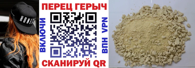 Героин афганец  MEGA зеркало  Сосновка 