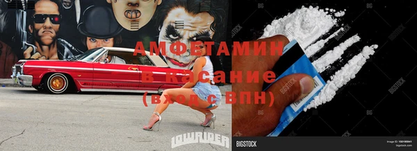 кокаин Нягань