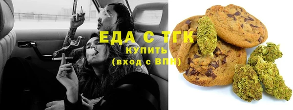таблы Новокубанск