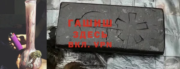 бутират Новодвинск
