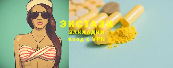 кокаин премиум Нязепетровск