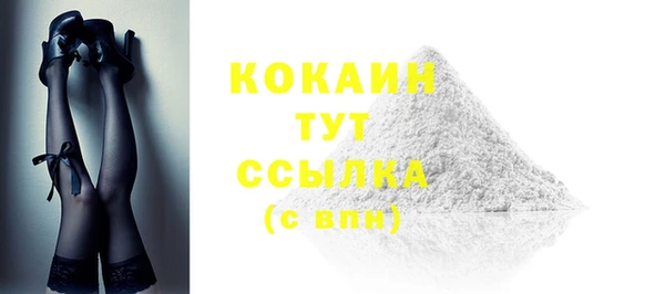 кокаин Нягань