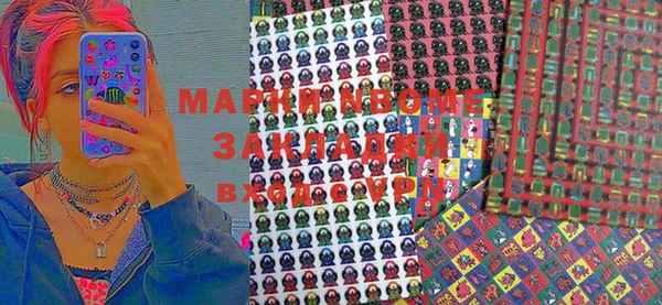 кокаин премиум Нязепетровск