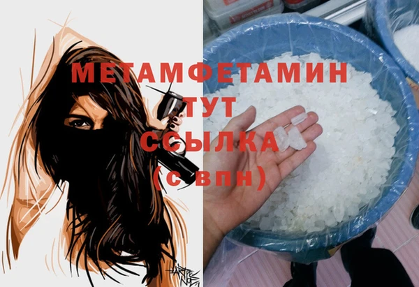 кокаин премиум Нязепетровск