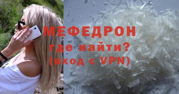 кокаин премиум Нязепетровск