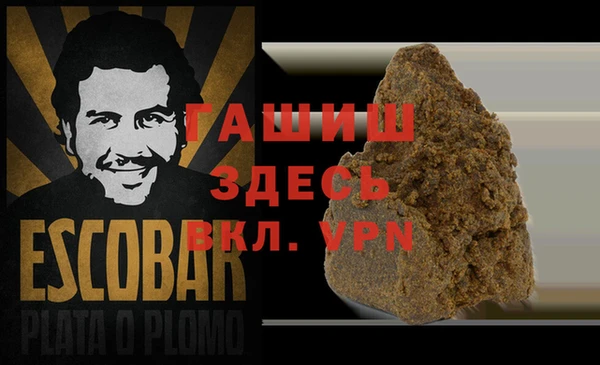 кокаин премиум Нязепетровск