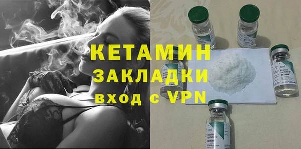 кокаин Нягань