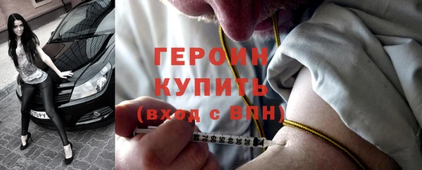кокаин Нягань