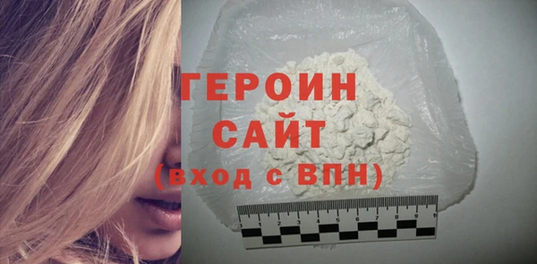 кокаин Нягань