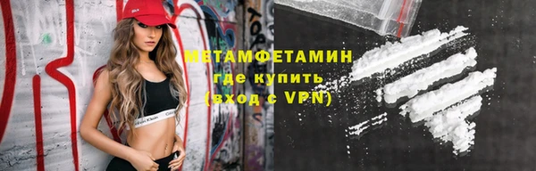 кокаин премиум Нязепетровск