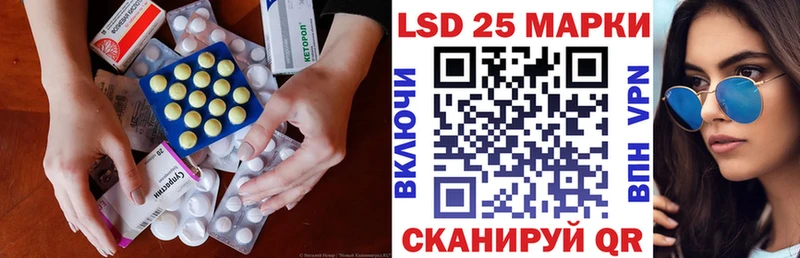Лсд 25 экстази кислота  Сосновка 