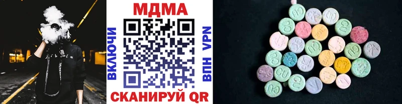 MDMA молли  хочу   ссылка на мегу рабочий сайт  Сосновка 