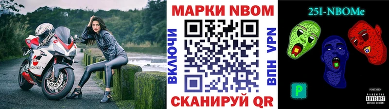 дарнет шоп  Сосновка  Наркотические марки 1500мкг 