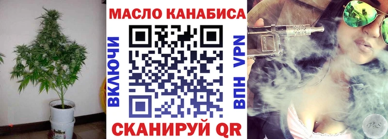 Дистиллят ТГК жижа где можно купить наркотик Сосновка